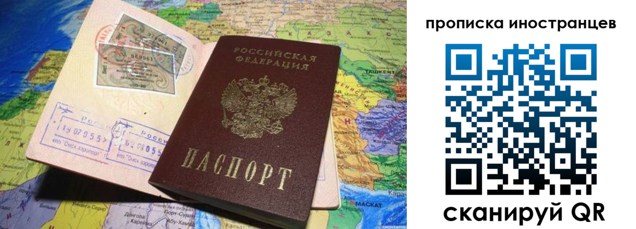найти адрес прописки в Александровске-Сахалинском
