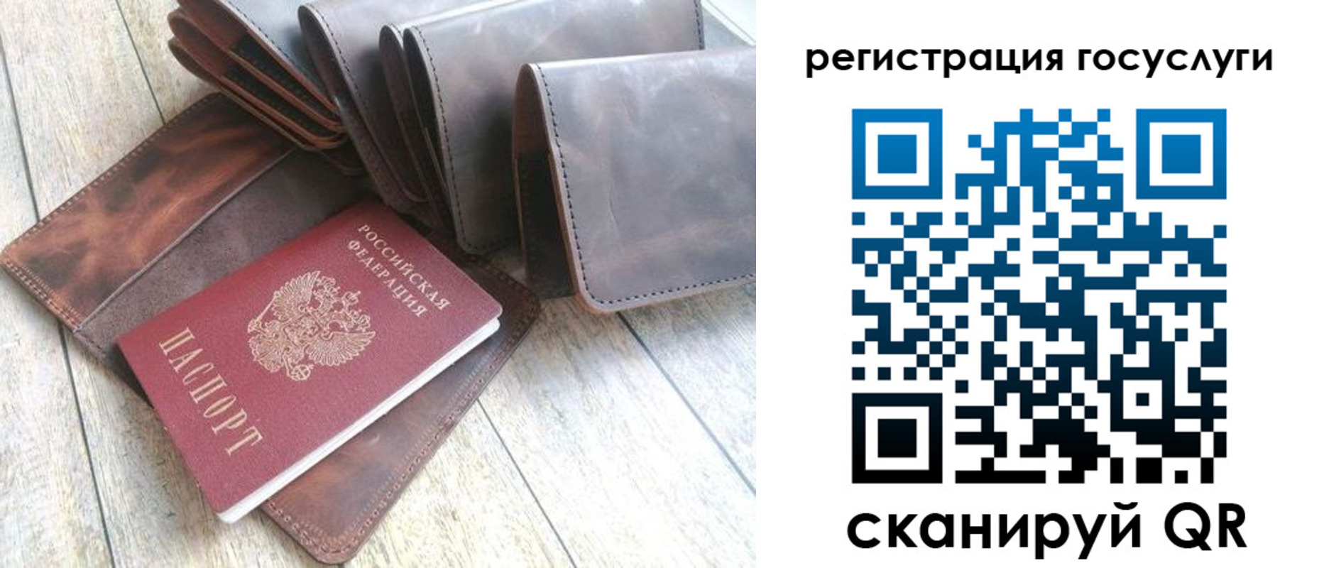 регистрация для дет. сада в Александровске-Сахалинском