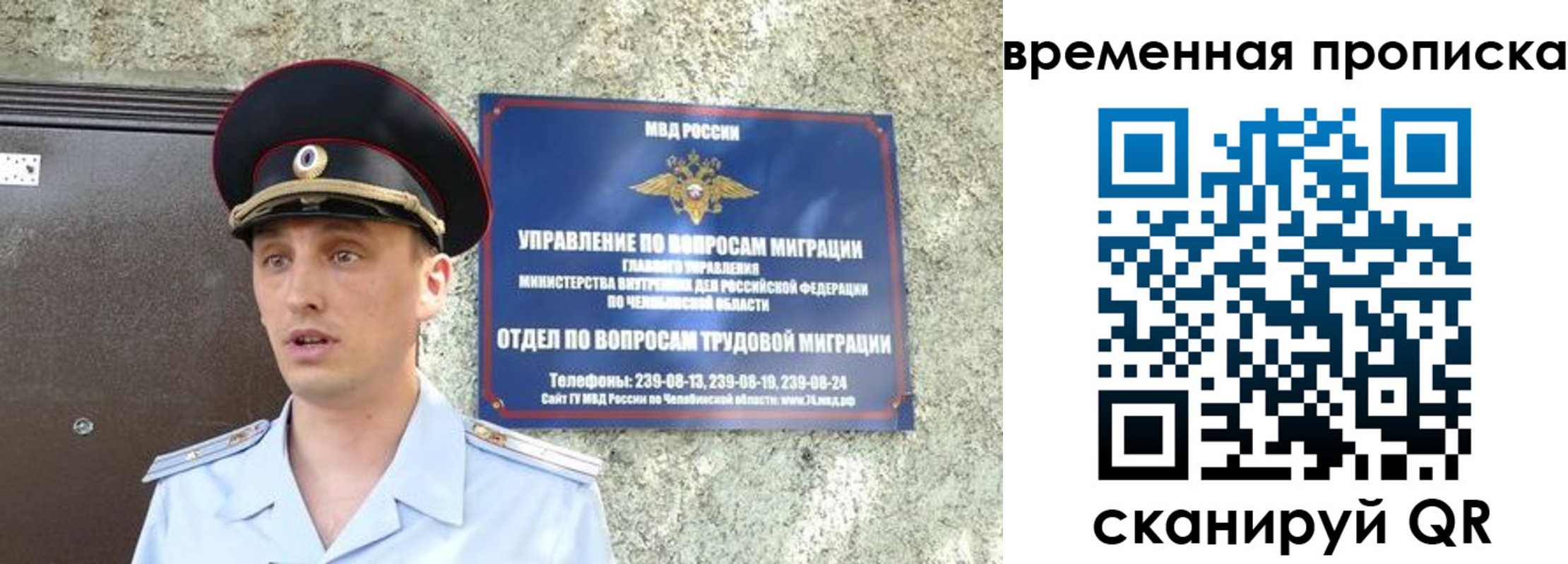 временная прописка в Александровске-Сахалинском
