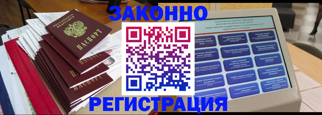 найти адрес прописки в Александровске-Сахалинском