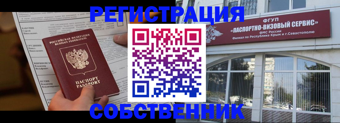прописка для кредита в Александровске-Сахалинском