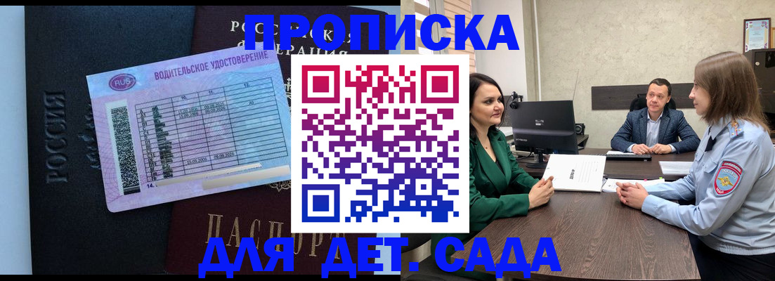 миграционный учет в Александровске-Сахалинском